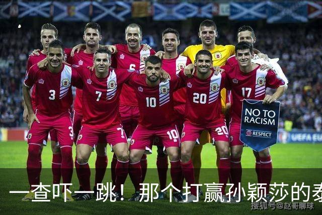 一查吓一跳！那个打赢孙颖莎的泰国女选手，29岁身份背景不一般