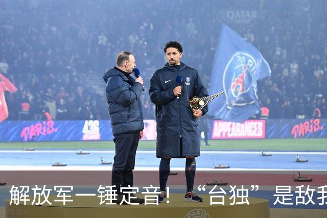 解放军一锤定音!“台独”是敌我矛盾,蒋万安:大陆应当尊重台湾